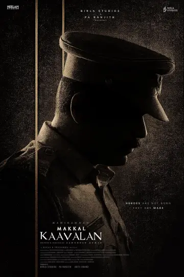 மக்கள் காவலன் постер