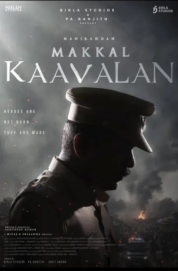 Постер к фильму "மக்கள் காவலன்" #1810125