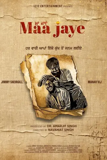Постер к фильму "Maa Jaye" #604330