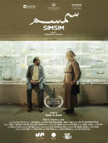 Постер к фильму "سِمسم" #1172380