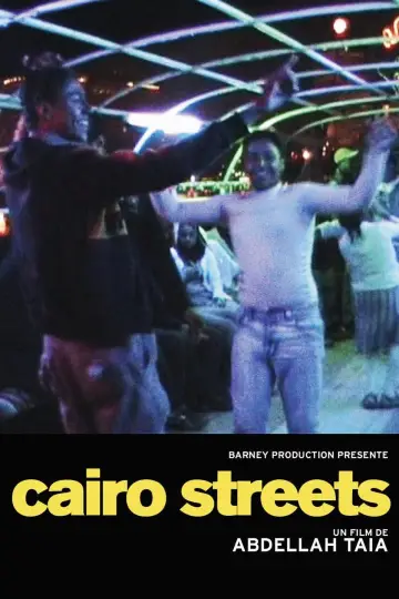 Постер к фильму "Cairo Streets" #1184476