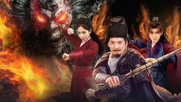 狄仁杰之诡镇幽魂 постер