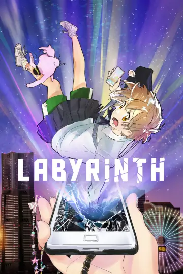 Постер к фильму "Лабиринт" #1211095