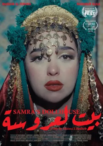 Постер к фильму "Samra