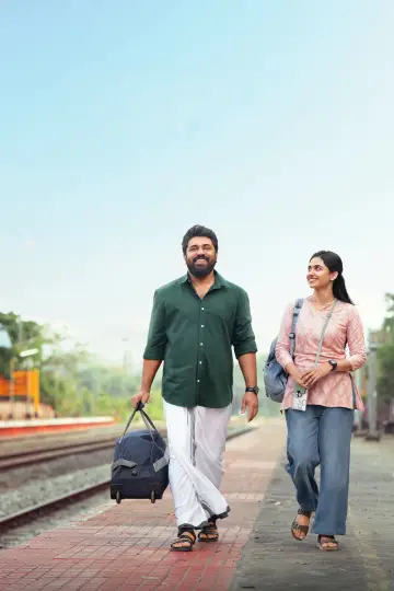 Постер к фильму "ബെത്‌ലഹേം കുടുംബ യൂണിറ്റ്" #1638860