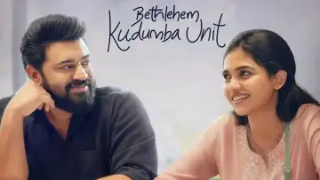 Задник к фильму "ബെത്‌ലഹേം കുടുംബ യൂണിറ്റ്" #1784487