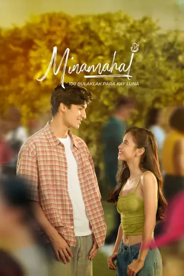 Постер к фильму "Minamahal" #668867
