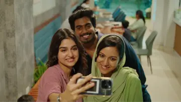Задник к фильму "வித் லவ்" #861274