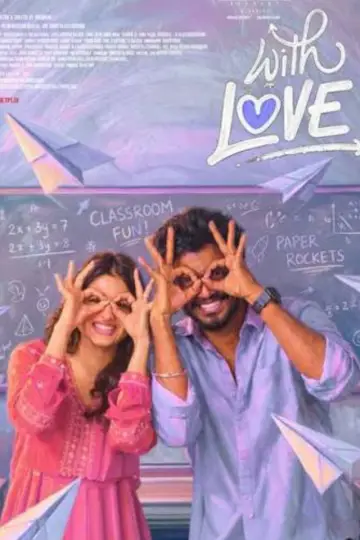 Постер к фильму "வித் லவ்" #861290