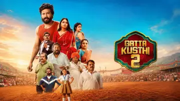Задник к фильму "கட்டா குஸ்தி 2" #1193281