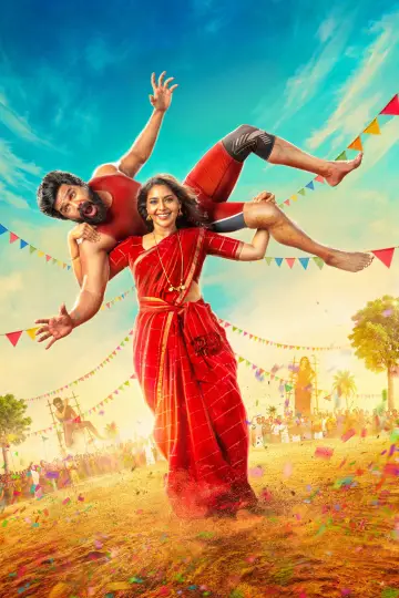 கட்டா குஸ்தி 2 постер