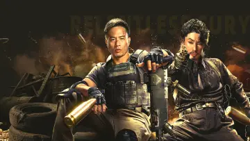 赴汤蹈火 постер