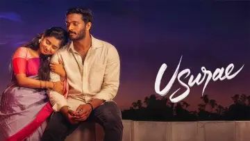 Задник к фильму "உசுரே" #1190315