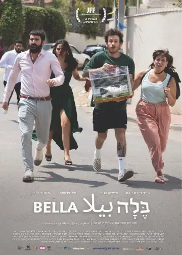בלה постер