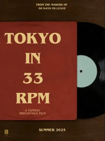 Постер к фильму "Tokyo In 33 RPM" #818869