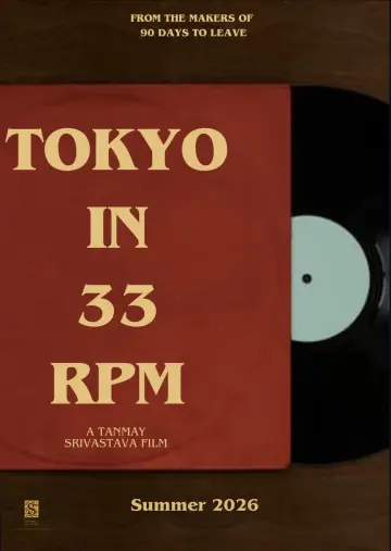 Постер к фильму "Tokyo In 33 RPM" #818870