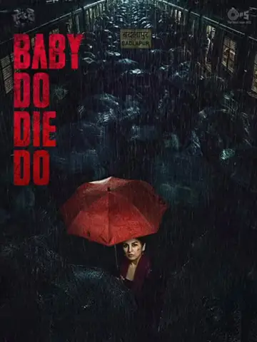 Постер к фильму "Baby Do Die Do" #1785447