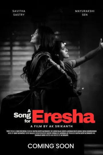 Постер к фильму "A Song for Eresha" #1635111