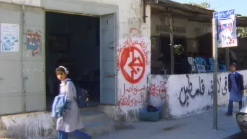 Задник к фильму "Mit Hasan in Gaza" #771433