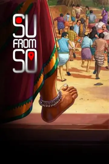Постер к фильму "ಸು ಫ್ರಮ್ ಸೊ" #975611