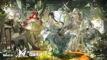 Задник к фильму "《明日方舟》2025「音律联觉-熠曲丰碑」" #1159101