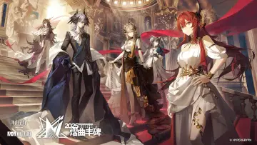 Задник к фильму "《明日方舟》2025「音律联觉-熠曲丰碑」" #1159103