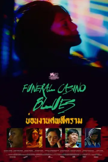 Постер к фильму "Funeral Casino Blues" #977896