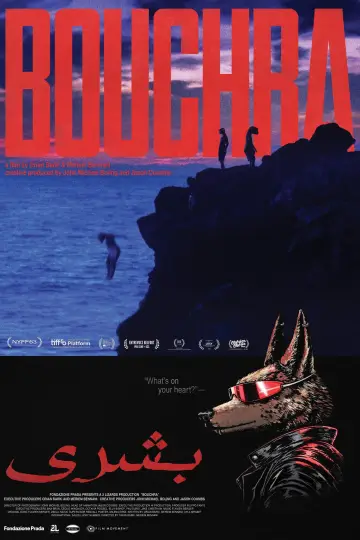 Bouchra постер