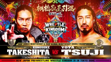 Задник к фильму "NJPW Wrestle Kingdom 20" #1295231