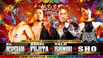 Задник к фильму "NJPW Wrestle Kingdom 20" #1295236