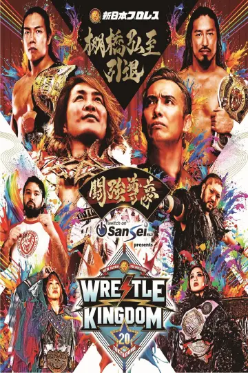 Постер к фильму "NJPW Wrestle Kingdom 20" #1295250