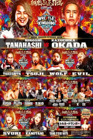 Постер к фильму "NJPW Wrestle Kingdom 20" #1295278