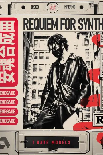 Requiem for Synths постер