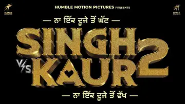 Задник к фильму "Singh vs Kaur 2" #799074