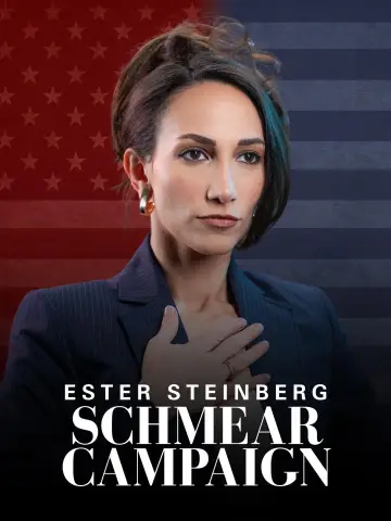 Ester Steinberg: Schmear Campaign постер