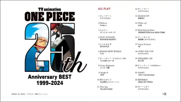 Задник к фильму "ONE PIECE 25th Anniversary BEST 1999-2024" #922624