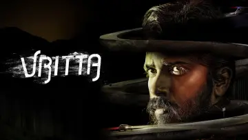Задник к фильму "ವೃತ್ತ" #703124