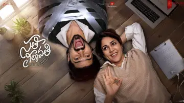 Задник к фильму "సతీ లీలావతి" #817125