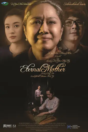 ထာဝရအမေ постер