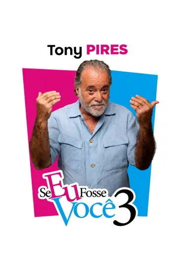 Постер к фильму "Se Eu Fosse Você 3" #1201715