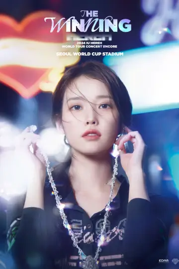 Постер к фильму "2024 IU HEREH WORLD TOUR CONCERT ENCORE：THE WINNING" #703271