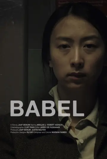 Babel постер
