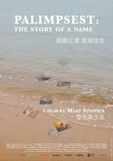 Постер к фильму "Palimpsest: The Story of a Name" #842619