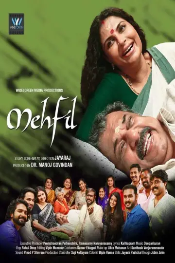 മെഹ്ഫിൽ постер