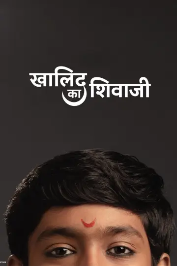 Khalid Ka Shivaji постер