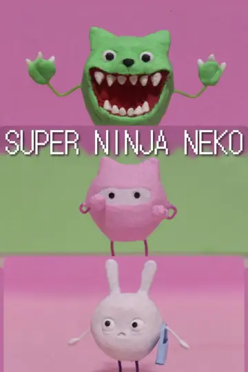 Постер к фильму "Super Ninja Neko" #1172226