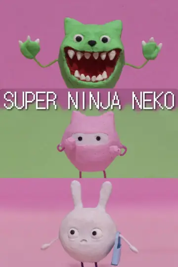 Постер к фильму "Super Ninja Neko" #1172227