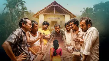 Задник к фильму "അവിഹിതം" #915033