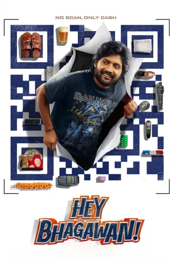 Постер к фильму "హే భగవాన్!" #733700