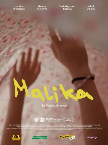 Постер к фильму "Малика" #1732886